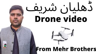 Dhulian Sharif Drone view ڈھلیان شریف [upl. by Seumas]