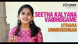 Seetha Kalyana Vaibhogame I Uthara Unnikrishnan I Thyagaraja [upl. by Ringo]