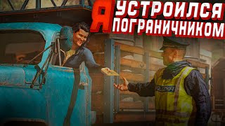 quotЧЕСТНЫЙquot ПОГРАНИЧНИК НА СТРАЖЕ ПОРЯДКА НА ГРАНИЦЕ Contraband Police [upl. by Giustino]