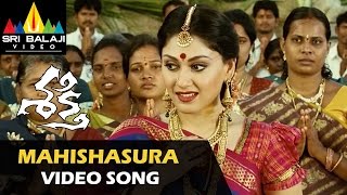 Shakti Video Songs  Mahishasura Video Song  JrNTR Manjari Phadnis Ileana  Sri Balaji Video [upl. by Adnawahs498]