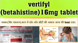 vertifyl  16 mg tablet  Betahistine  usesdoseworkside effects पूरी जानकारी हिंदी में [upl. by Cassidy]