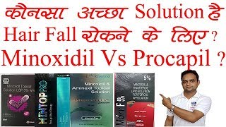 Minoxidil Vs Procapil  Hair Serum [upl. by Gniy]