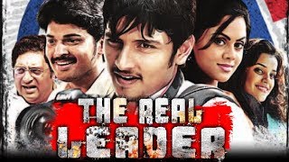 The Real Leader KO 2018 Hindi Dubbed Full Movie  Jeeva Ajmal Ameer Karthika Nair [upl. by Bobbe]