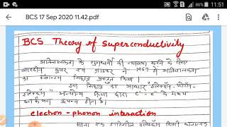 BCS Theory of superconductivity [upl. by Breban]