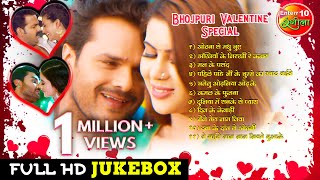 Top 11 Bhojpuri Songs  Valentine Day Special  Khesari Lal Yadav Pawan Singh Superhit Songs 2021 [upl. by Mailliw]