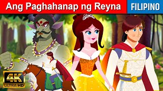 Ang Paghahanap ng Reyna  Kwentong Pambata Tagalog  Mga Kwentong Pambata  Filipino Fairy Tales [upl. by Sitto]