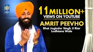 Amrit Peevho  Bhai Joginder Singh Riar Ludhiana Wale  Shabad Gurbani Kirtan  Amritt Saagar [upl. by Iznil]