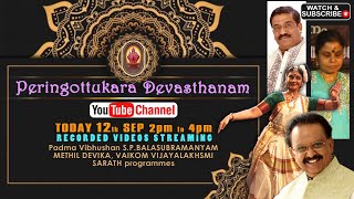 Peringottukara Devasthanam  RECORDED VIDEOS TELECAST [upl. by Stacey]