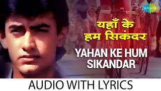 Salam e Ishq with lyrics  सलाम ए इश्क़ गाने के बोल  Muqaddar ka Sikandar  Rekha  Amitabh Bachchan [upl. by Goeger]