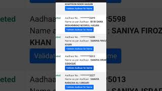 UDISE PLUS AADHAR VALIDATION PROCESS [upl. by Nitas648]