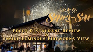 Shiki Sai Restaurant Review Epcot amp Luminous Fireworks View Inside  WDW Part 12 [upl. by Acirej]