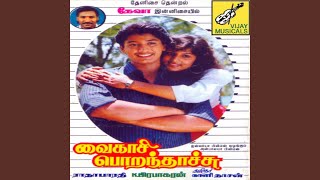 Azhagana Ponnuthan HD Song [upl. by Rehpotsrik]