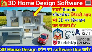 Home 3D Design  3D Home Design Software  Software for 3D Home Design  Top 3D Home Design Software [upl. by Cavanaugh]