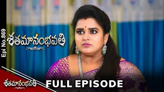 Shatamanam Bhavati  27th January 2024  Full Episode No 869  ETV Telugu [upl. by Htiaf606]