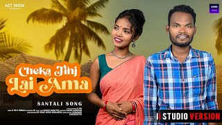 Cheka Tinj Lai AmallNew Santali Song 2024llDSiR and NIRMALA [upl. by Benedicta]