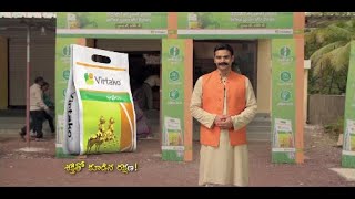 Virtako Rice TVC Telugu  2021  Syngenta [upl. by Janot104]