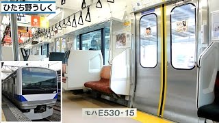 驀進！常磐線E531系 走行音＆車内映像 佐貫⇒土浦 【日立IGBTVVVF】 [upl. by Avlis]