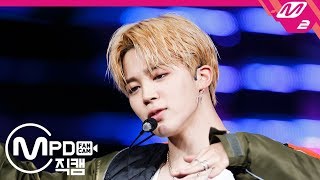 MPD직캠 방탄소년단 지민 직캠 MIC Drop BTS JIMIN FanCam  MCOUNTDOWN2017928 [upl. by Sitra]