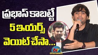 Director Sujeeth About Prabhas  Saaho  Shraddha Kapoor  NTV Entertainment [upl. by Arihat913]