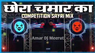 JATAV KA JOR DJ EDM MIX। HARD BASS AND VIB jatav song [upl. by Suoivatram]