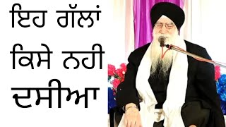 Gyani jaswant Singh ji parwana HD katha  MAJITHA [upl. by Ueihtam]