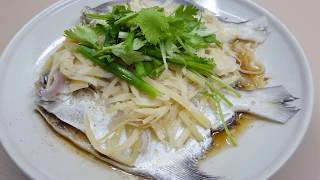 Steamed Pomfret Fish with Ginger and Light Soy Sauce ● Homemade Recipe Simple amp Easy [upl. by Bertolde]