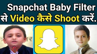 How To Use Snapchat Baby Filter For Video Shoot  How To Take Video In Snapchat Baby Filter [upl. by Odnarb]