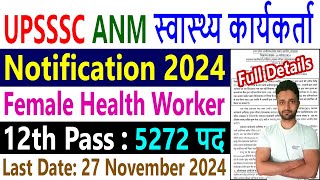 UPSSSC Recruitment 2024 ANM Female Health Worker Notification Pdf 5272 Vacancy Apply Online Form [upl. by Aissila]