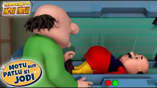 Motu Ko Leke Chalo  Motu Patlu Ki Jodi  S02  21  Popular Catoon for Kids [upl. by Ekle125]