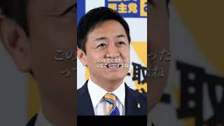 ザイム真理教と化した横田記者に正論パンチ【国民民主党代表 玉木雄一郎】榛葉賀津也幹事長103万の壁安倍晋三アベノミクス石破茂衆院選野田佳彦辻本清美 [upl. by Lowrance530]