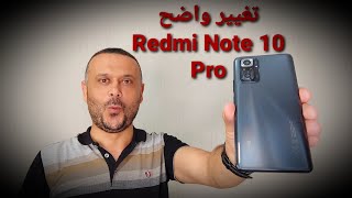 ريدمي نوت 10 برو Redmi Note 10 Pro فتح العلبة واستعراض المواصفات والسعر 💥✅ [upl. by Aniled]