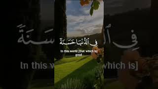 Rabbana Atina Fid Duniya Full Dua rabbana dua islam shortvideo viralvideo trending quran [upl. by Bryana]