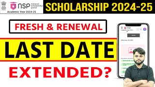 NSP Scholarship Last Date 202425 Extended  Fresh amp Renewal  NSP Scholarship New Update Today [upl. by Notanhoj]