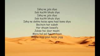 Mainu Ishq Da Lagya Rog Tulsi Kumar lyrics [upl. by Eiznil]