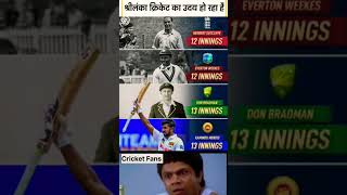 Kamindu Mandis Batting  Kamindu Mandis New World Record cricket ytshorts slvsnz [upl. by Marvin]