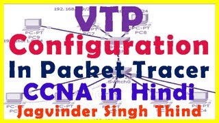 ✅ How to configure VTP VLAN Trucking Protocol on Cisco Switches in HIndi [upl. by Vitus]