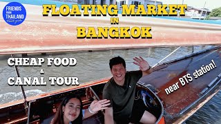 Khlong Lat Mayom Floating Market Bangkok [upl. by Jacinto471]