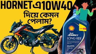 Performance Review of Honda Hornet After Using 10W40 Shell Advance Long Ride Engine Oil [upl. by Pacifa]