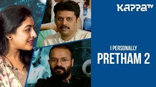 Pretham 2  Full Interview  Jayasurya Durga amp Ranjith  I Personally  Kappa TV [upl. by Mosley]