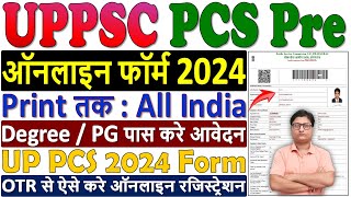 UPPSC PCS Pre Online Form 2024 Kaise Bhare ¦¦ How to Fill UPPSC Pre Form 2024 ¦¦ UPPSC Pre 2024 Form [upl. by Latt]