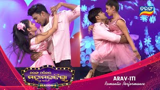 Arav Iti Romantic Dance Performance  Tarang Parivaar Mahamuqabila S8  Tarang TV [upl. by Clayton]