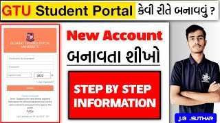 GTU Student Portal બનાવતા શીખો  How to make GTU Student Portal  GTU Student Account in Mobile [upl. by Llevart354]