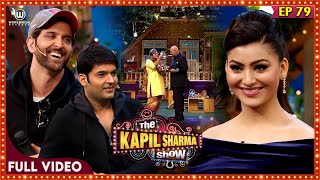 The Kapil Sharma Show With Hrithik Roshan Urvashi Rautelakapilsharma kapilsharmashow video Ep 79 [upl. by Meunier]