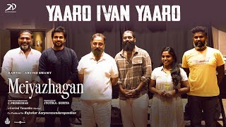 Yaaro Ivan Yaaro  Meiyazhagan  Kamal Haasan  Karthi Arvind Swami  Govind Vasantha  CPremkumar [upl. by Crisey]