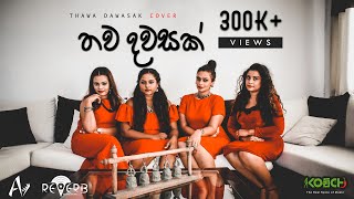 Thawa Dawasak Cover by Kochchi KOච්CHI [upl. by Waldman]