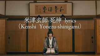 TAB有米津玄師 Kenshi Yonezu Lemon Fingerstyle Solo Guitar By龍藏Ryuzoリクエスト [upl. by Atibat470]