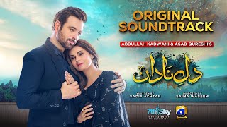 DileNadan  Full OST  Shani Arshad  Ft Mikaal Zulfiqar Amar Khan  Har Pal Geo [upl. by Ityak35]