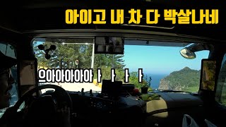 울릉도 돈 벌러 들어갔다가 다 털리고 나왔어요 트럭커 라이프 [upl. by Gamaliel]