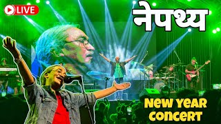 Nepathya New Year Full Concert [upl. by Ennasus]