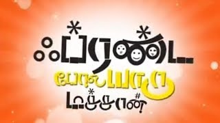 EnFriendaPolaYaruMachan 2 FRIENDS Latest Tamil Dubbed Full Movie Suraj Gowda  Dhanraj  4k [upl. by Helsa]